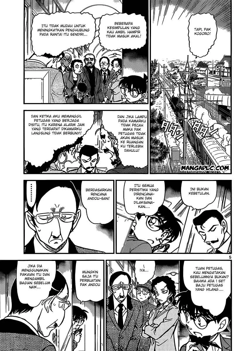 Read Detective Conan ID Manga Online
