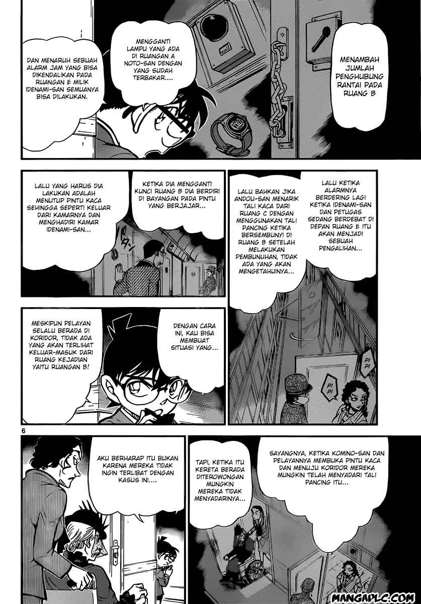 Read Detective Conan ID Manga Online