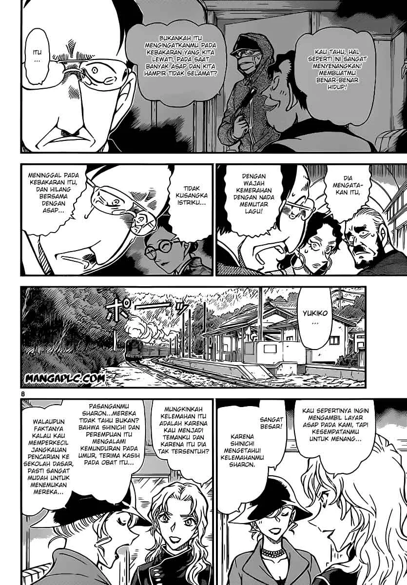 Read Detective Conan ID Manga Online