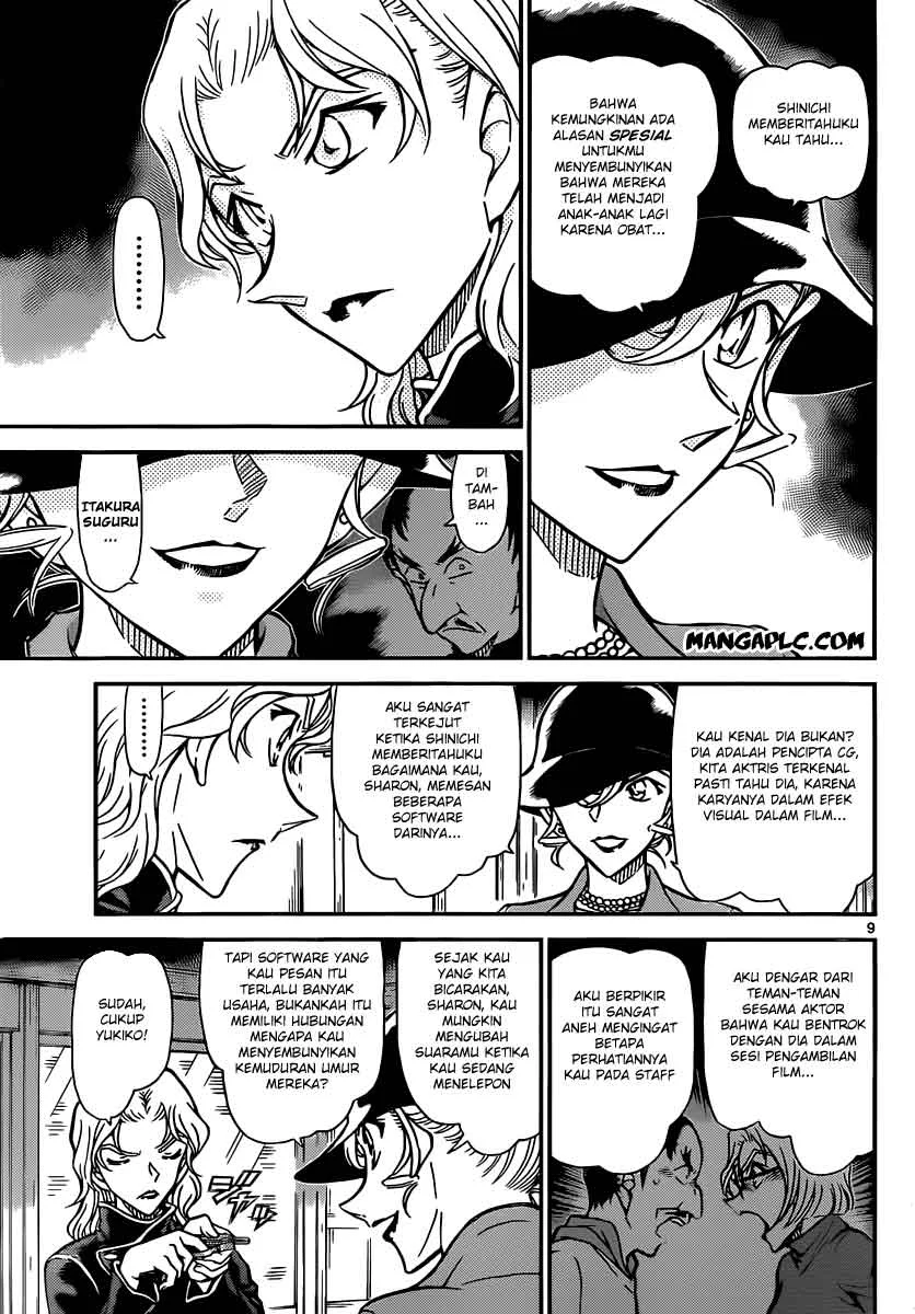 Read Detective Conan ID Manga Online