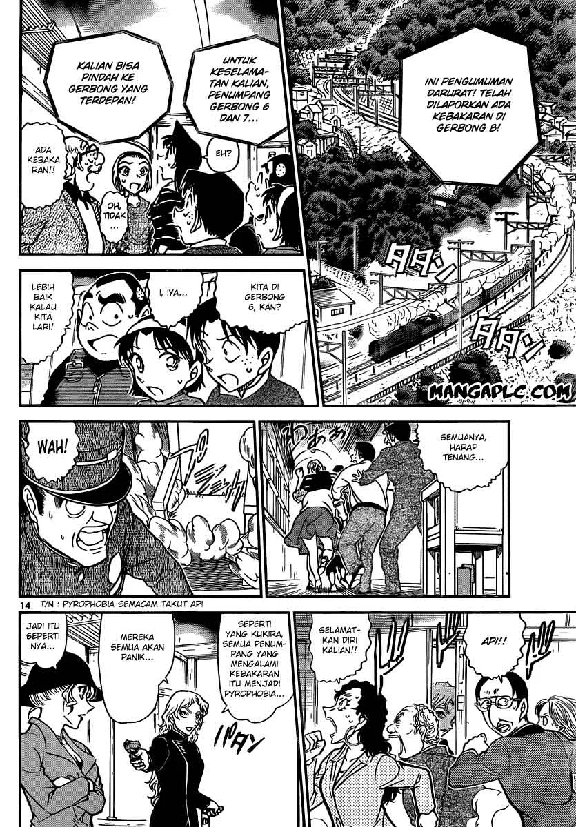 Read Detective Conan ID Manga Online