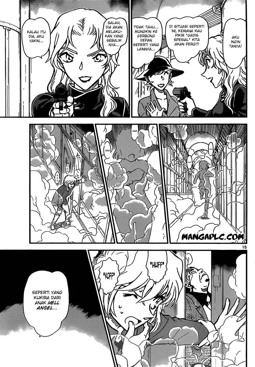 Read Detective Conan ID Manga Online