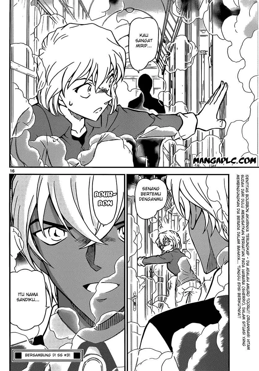 Read Detective Conan ID Manga Online