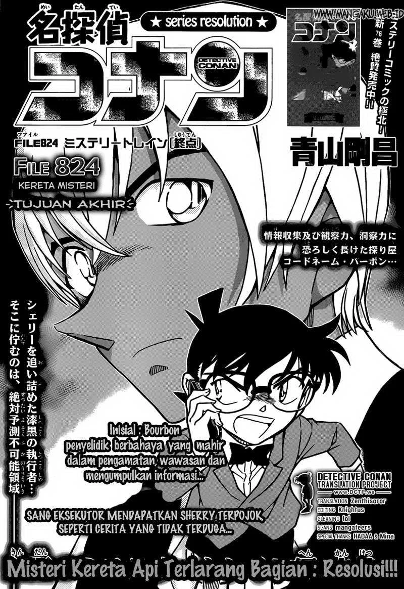 Read Detective Conan ID Manga Online