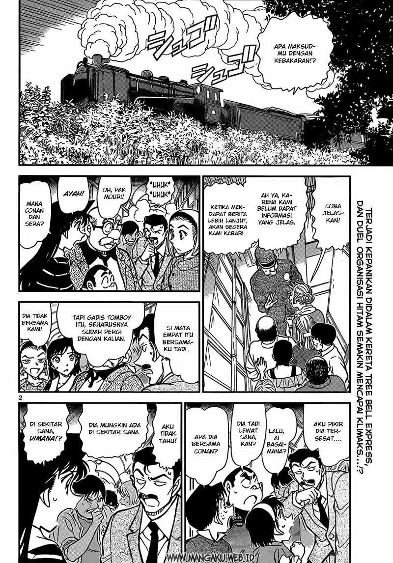 Read Detective Conan ID Manga Online