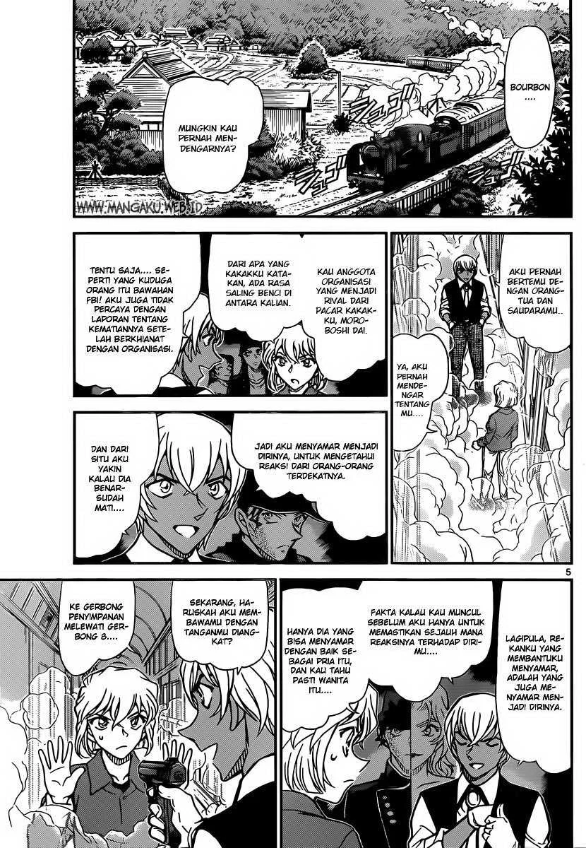 Read Detective Conan ID Manga Online