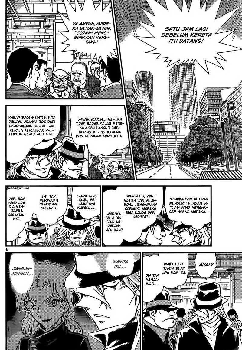 Read Detective Conan ID Manga Online