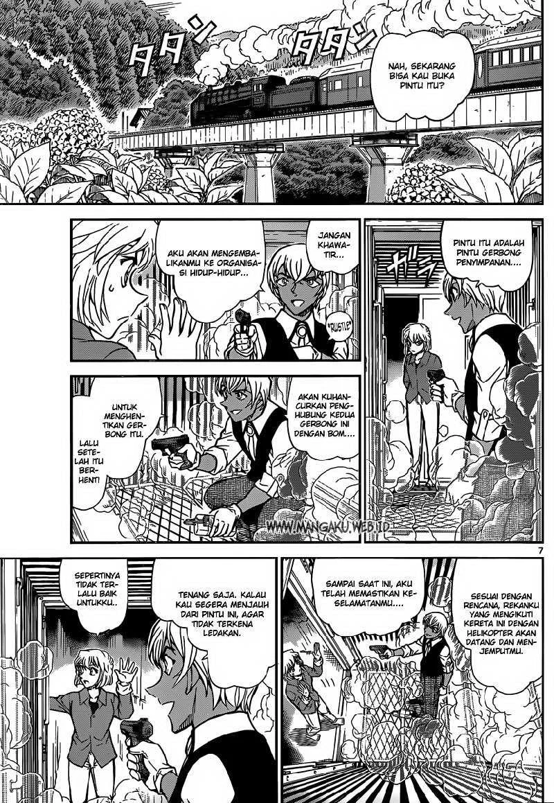 Read Detective Conan ID Manga Online