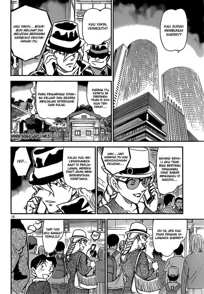 Read Detective Conan ID Manga Online