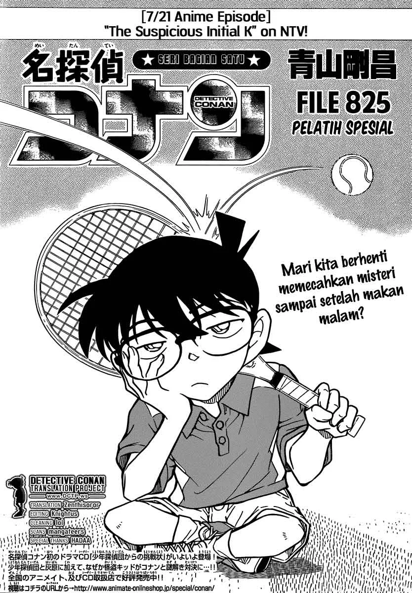 Read Detective Conan ID Manga Online