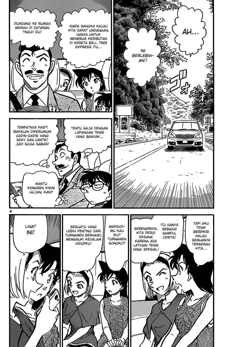 Read Detective Conan ID Manga Online