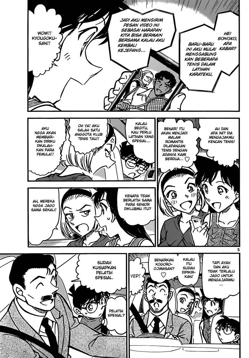 Read Detective Conan ID Manga Online