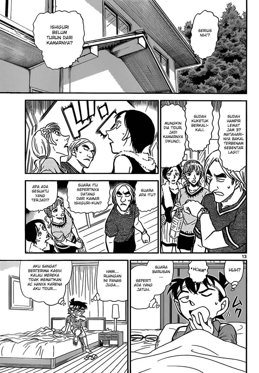 Read Detective Conan ID Manga Online