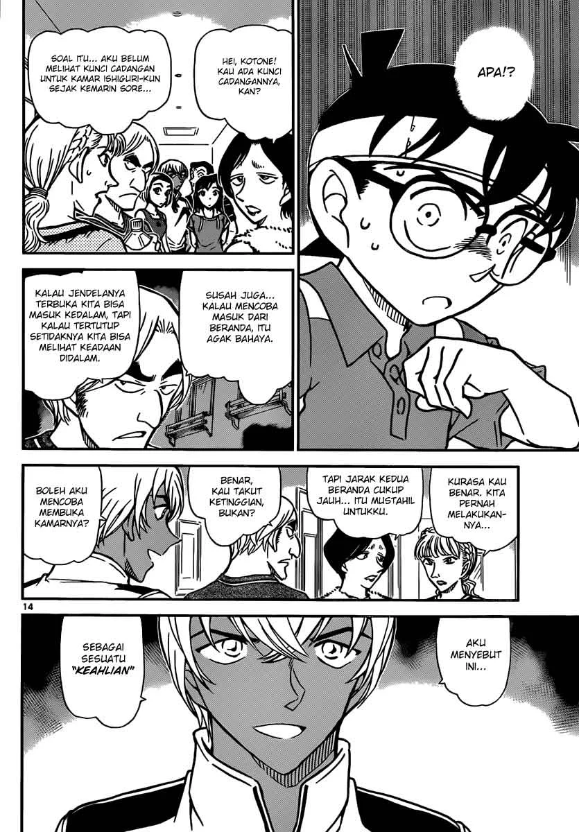 Read Detective Conan ID Manga Online