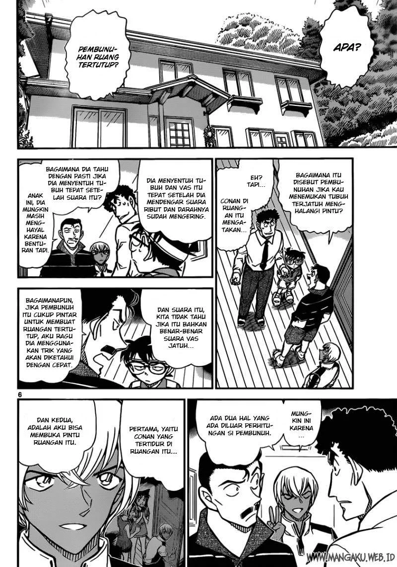 Read Detective Conan ID Manga Online