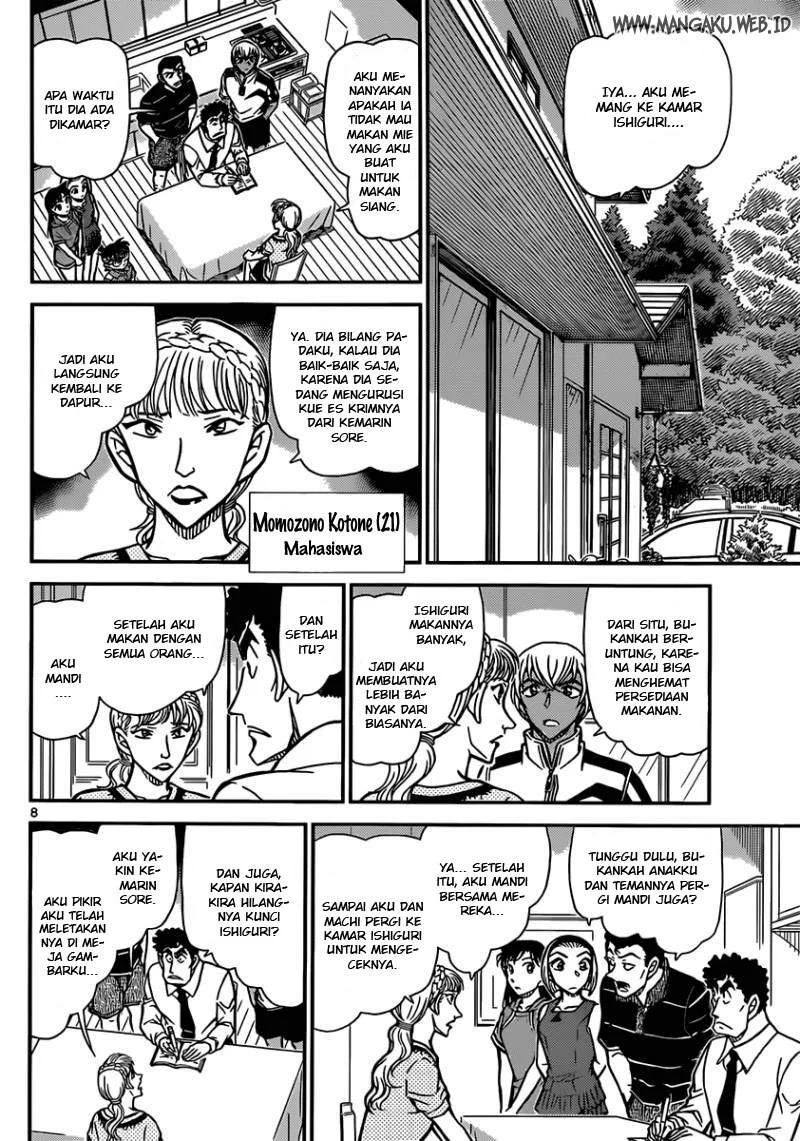 Read Detective Conan ID Manga Online