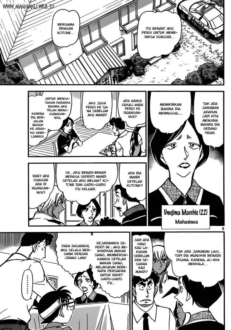 Read Detective Conan ID Manga Online