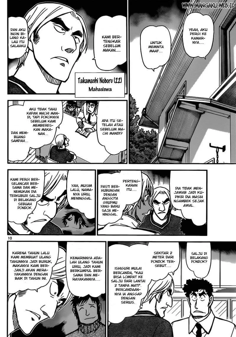 Read Detective Conan ID Manga Online