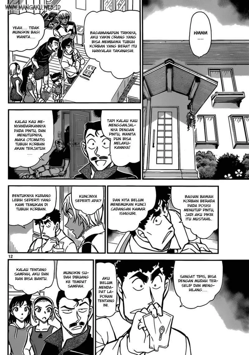 Read Detective Conan ID Manga Online