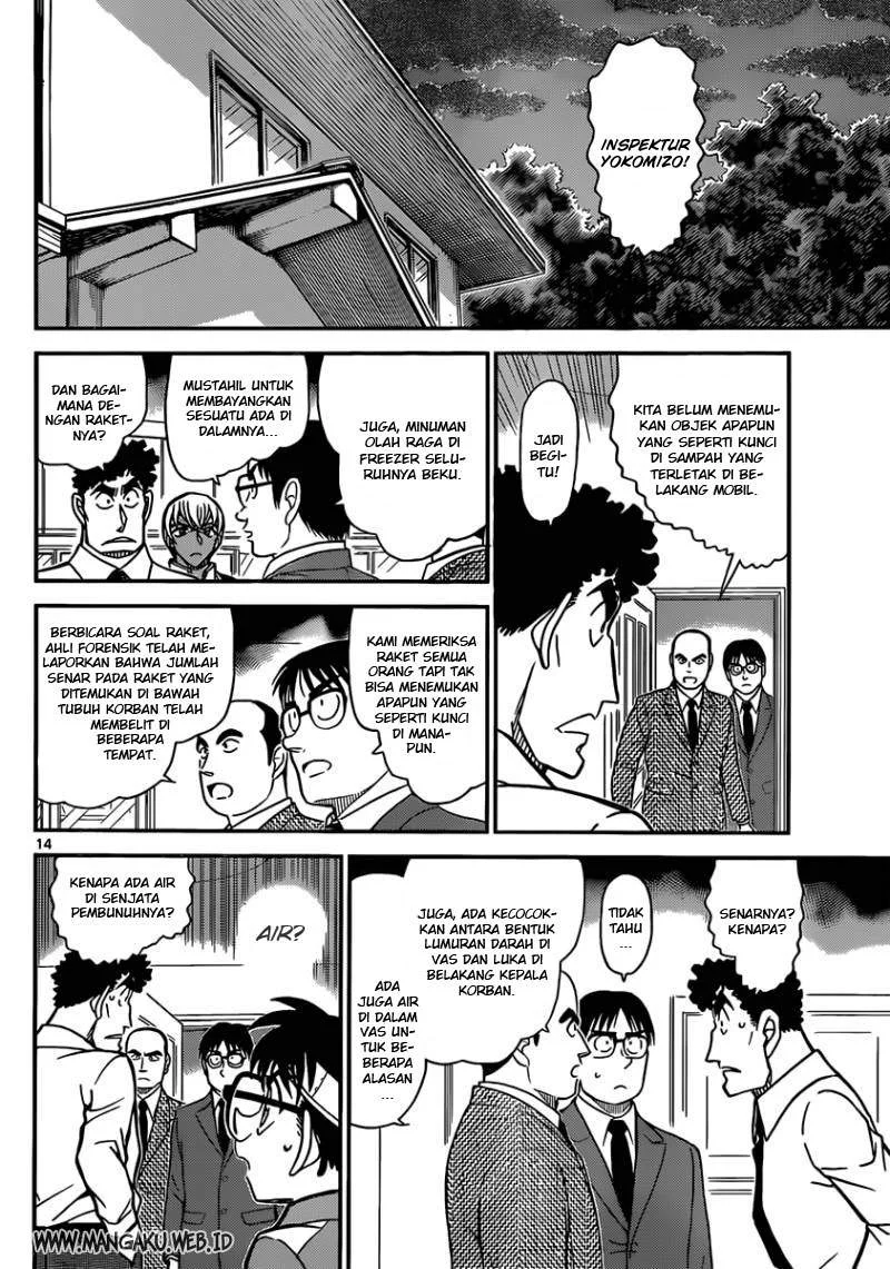 Read Detective Conan ID Manga Online