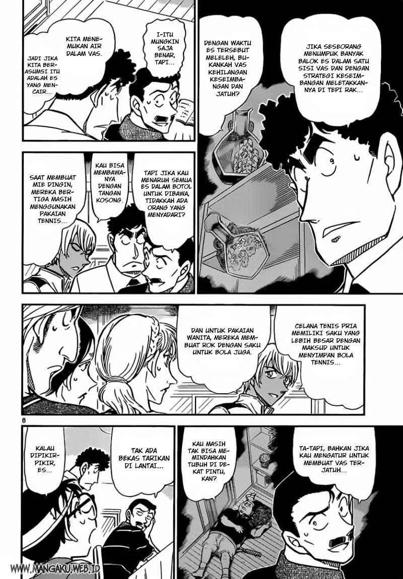 Read Detective Conan ID Manga Online