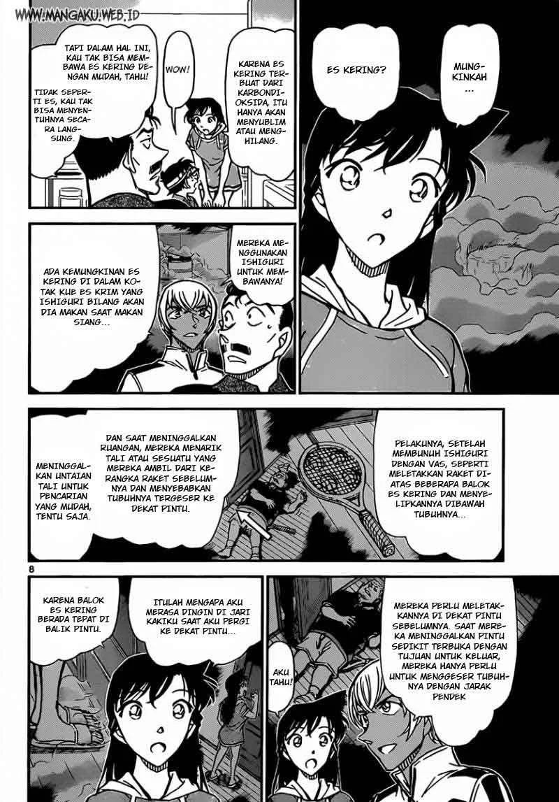 Read Detective Conan ID Manga Online