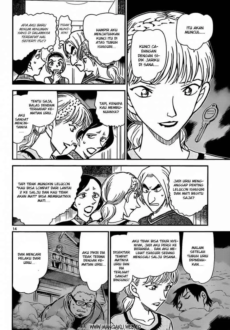 Read Detective Conan ID Manga Online