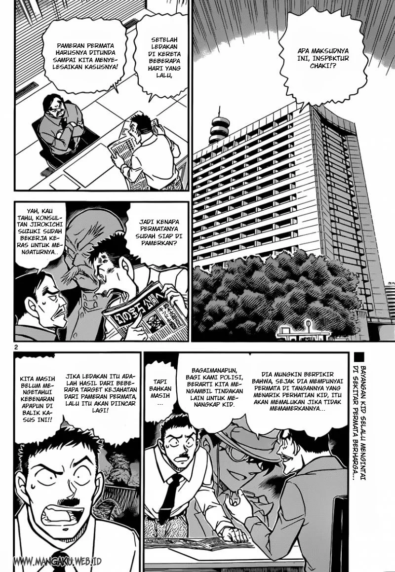 Read Detective Conan ID Manga Online