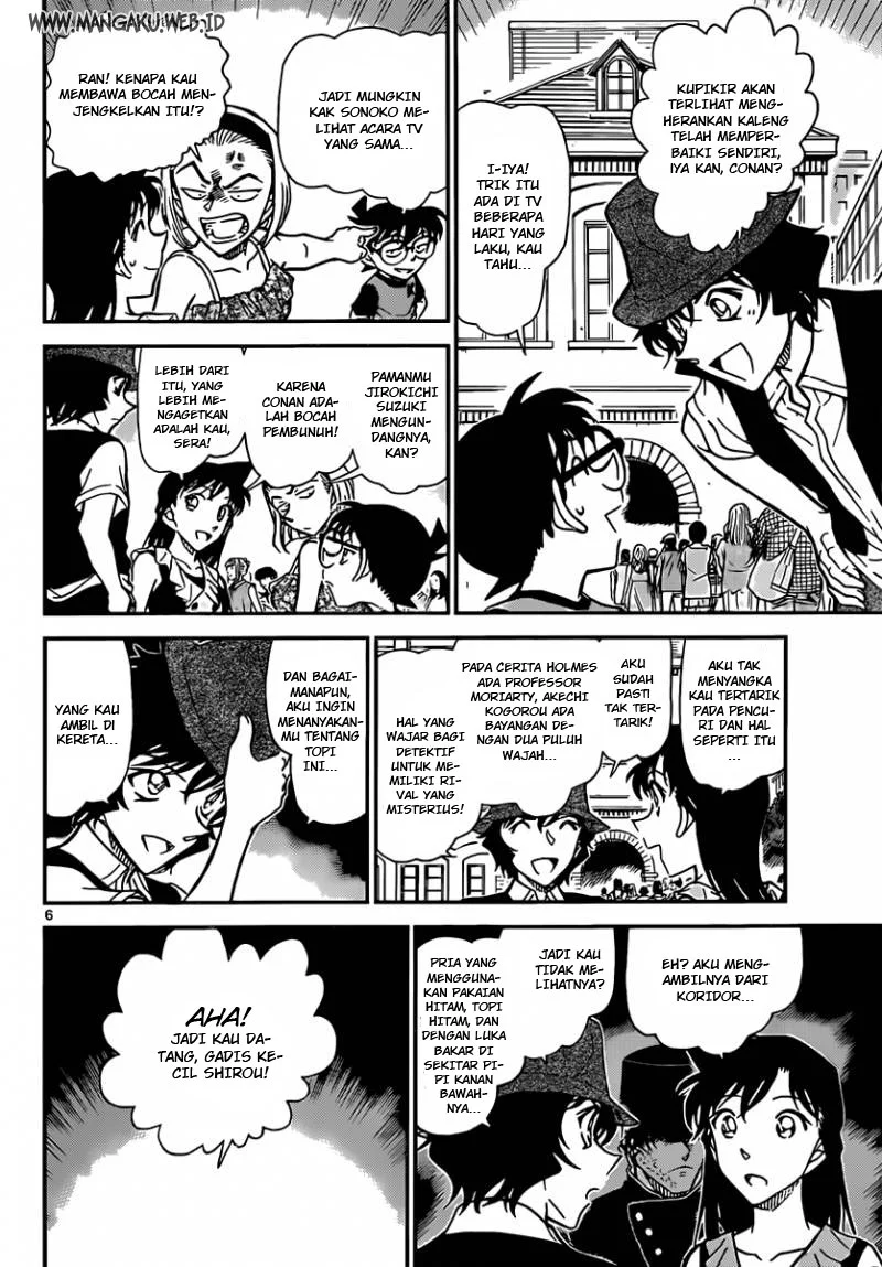 Read Detective Conan ID Manga Online
