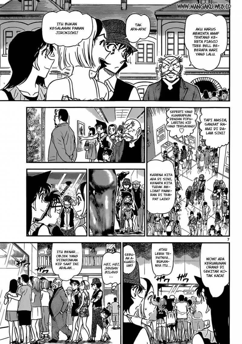 Read Detective Conan ID Manga Online