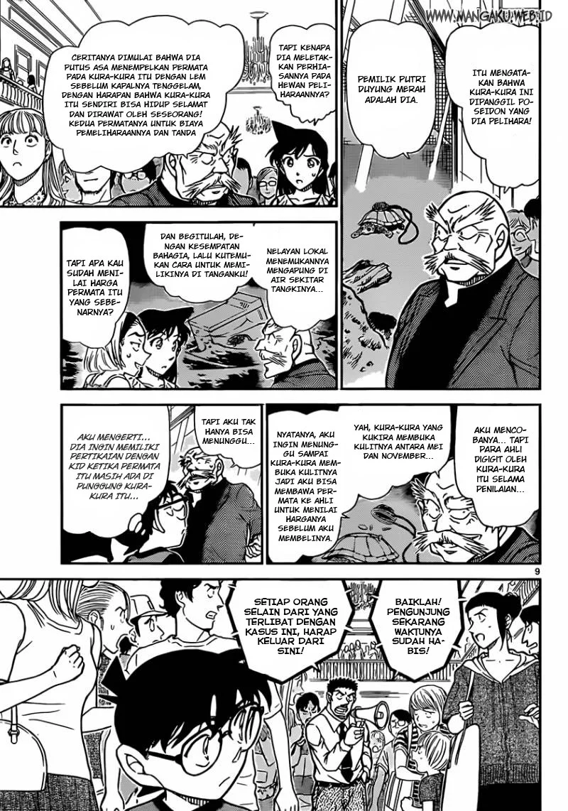 Read Detective Conan ID Manga Online