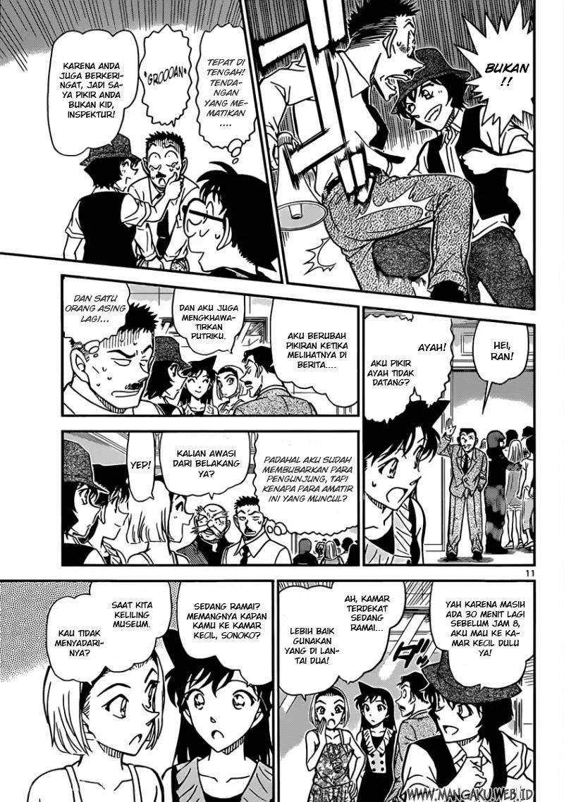 Read Detective Conan ID Manga Online