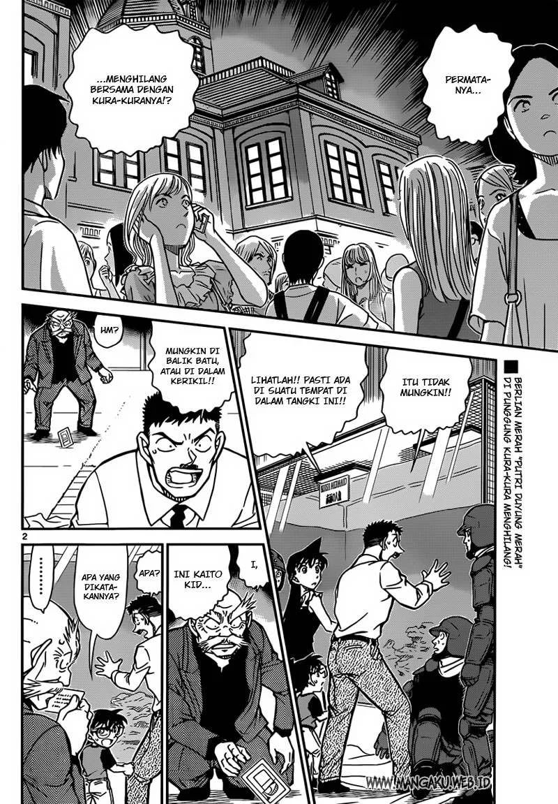Read Detective Conan ID Manga Online