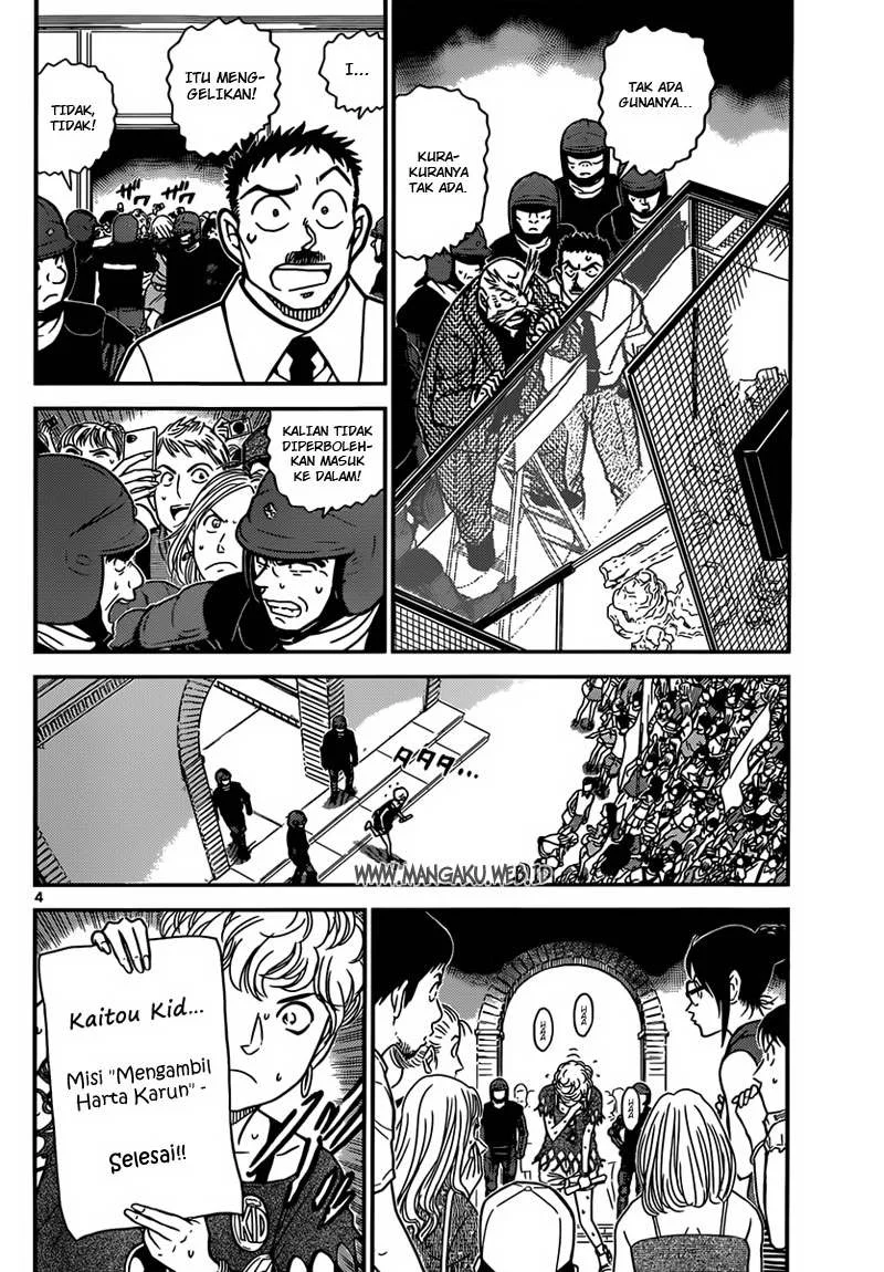Read Detective Conan ID Manga Online