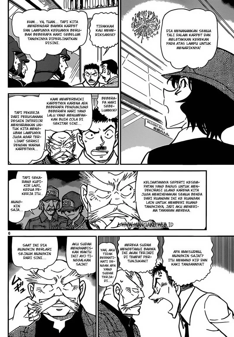 Read Detective Conan ID Manga Online