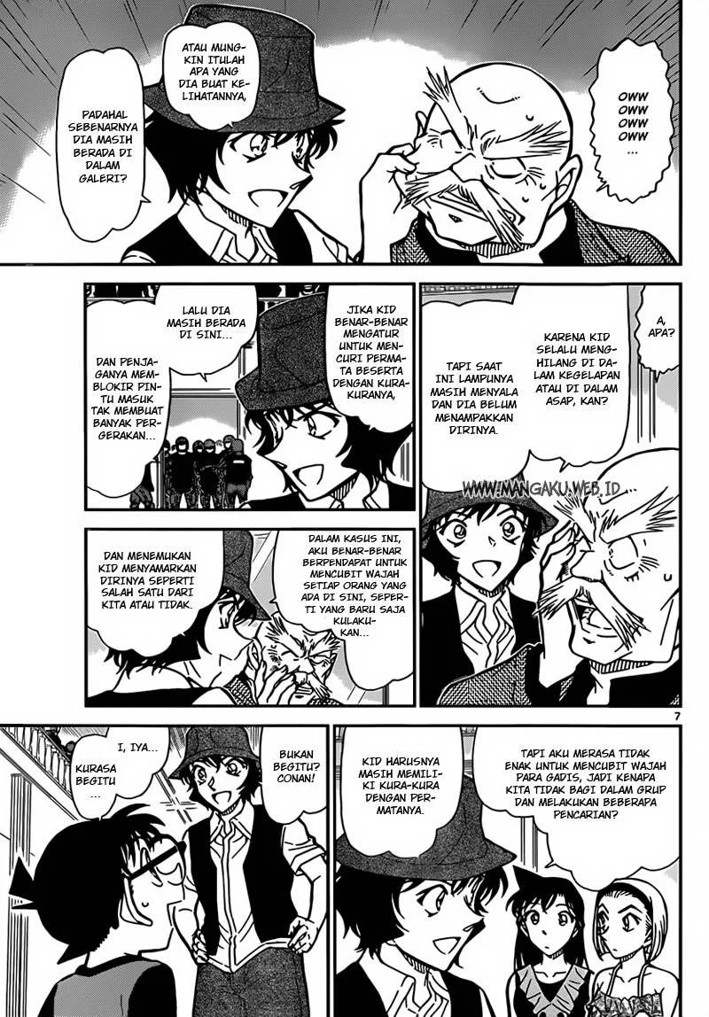 Read Detective Conan ID Manga Online