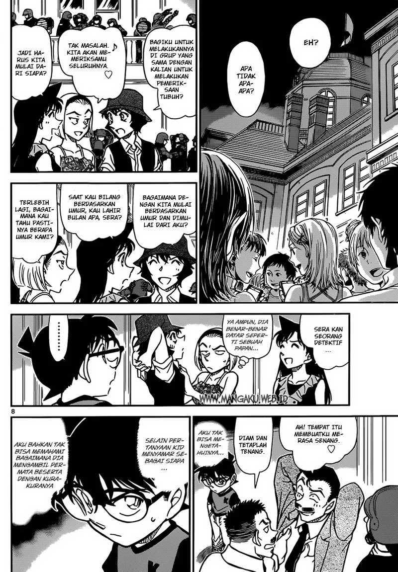 Read Detective Conan ID Manga Online