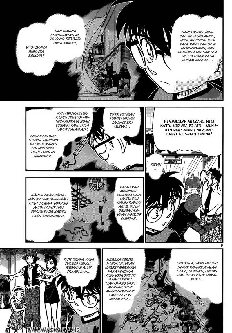 Read Detective Conan ID Manga Online