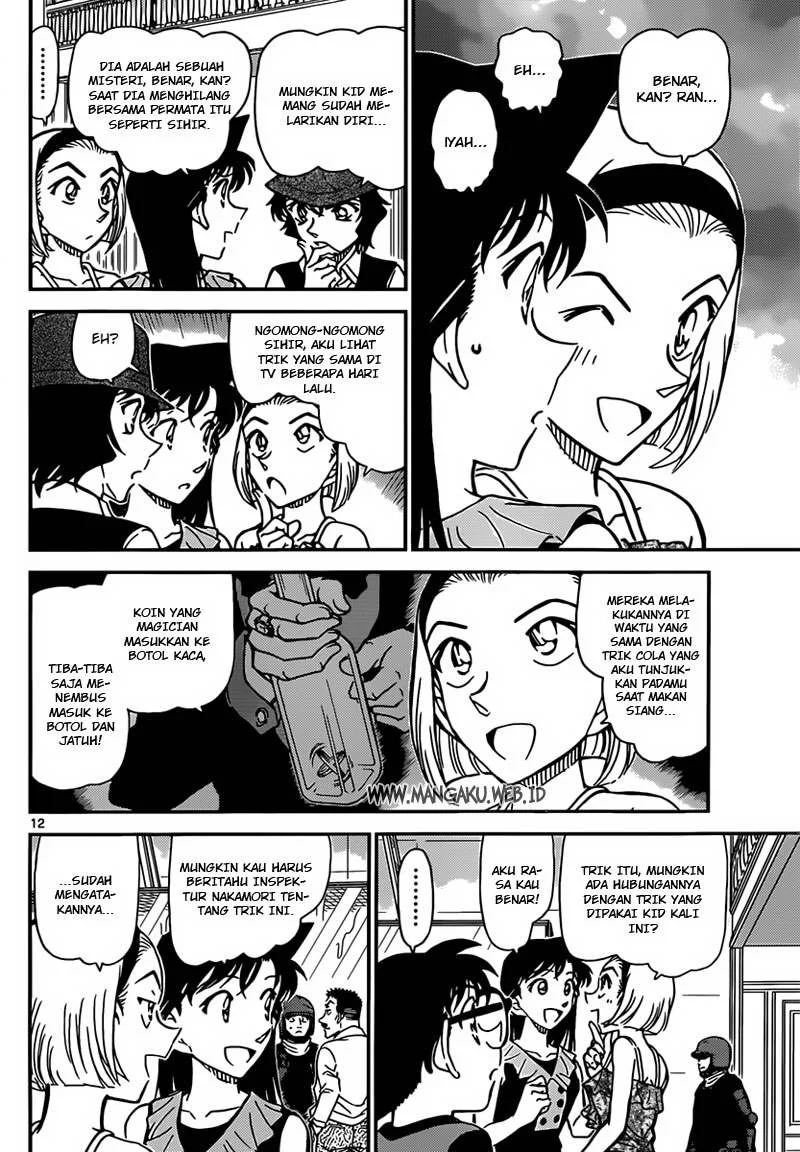 Read Detective Conan ID Manga Online