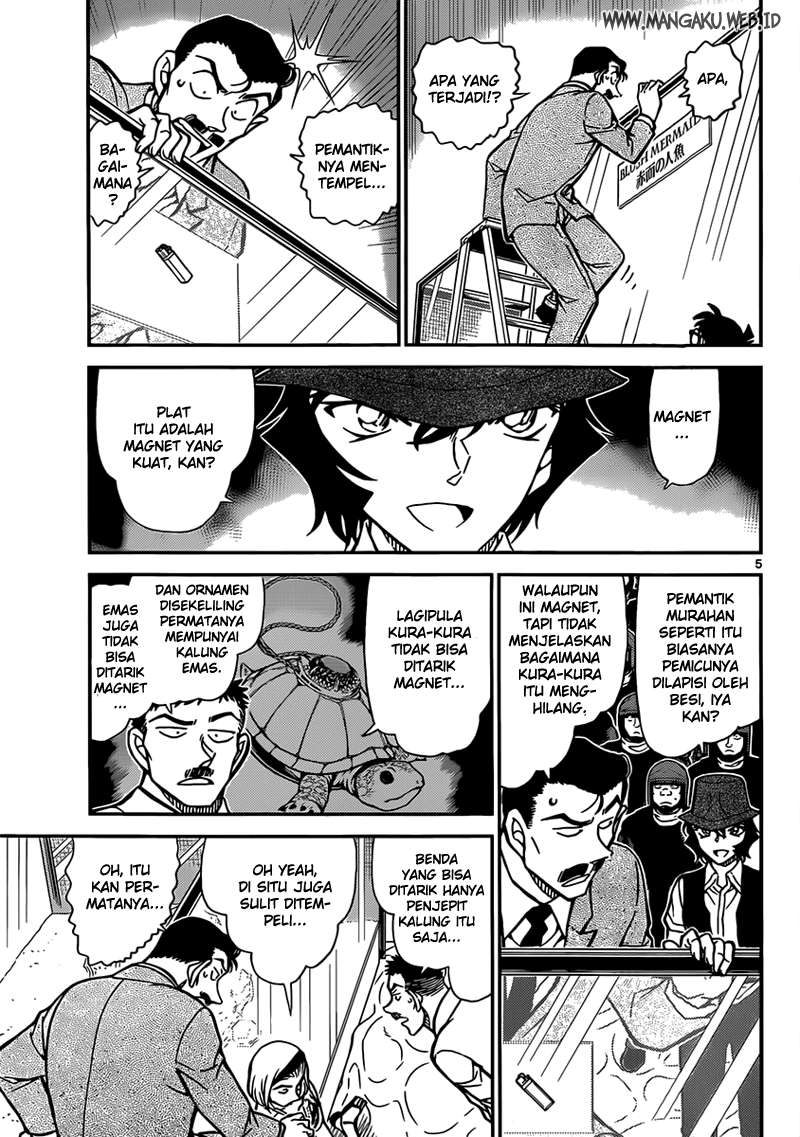 Read Detective Conan ID Manga Online