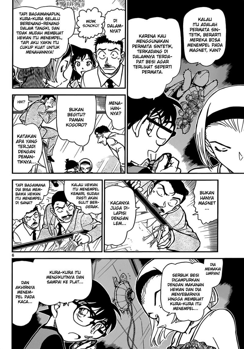 Read Detective Conan ID Manga Online