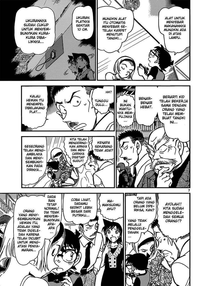 Read Detective Conan ID Manga Online