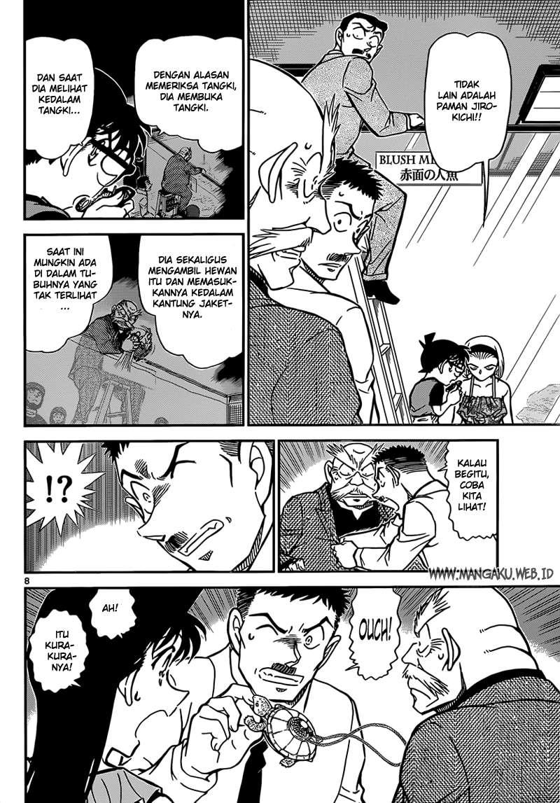 Read Detective Conan ID Manga Online