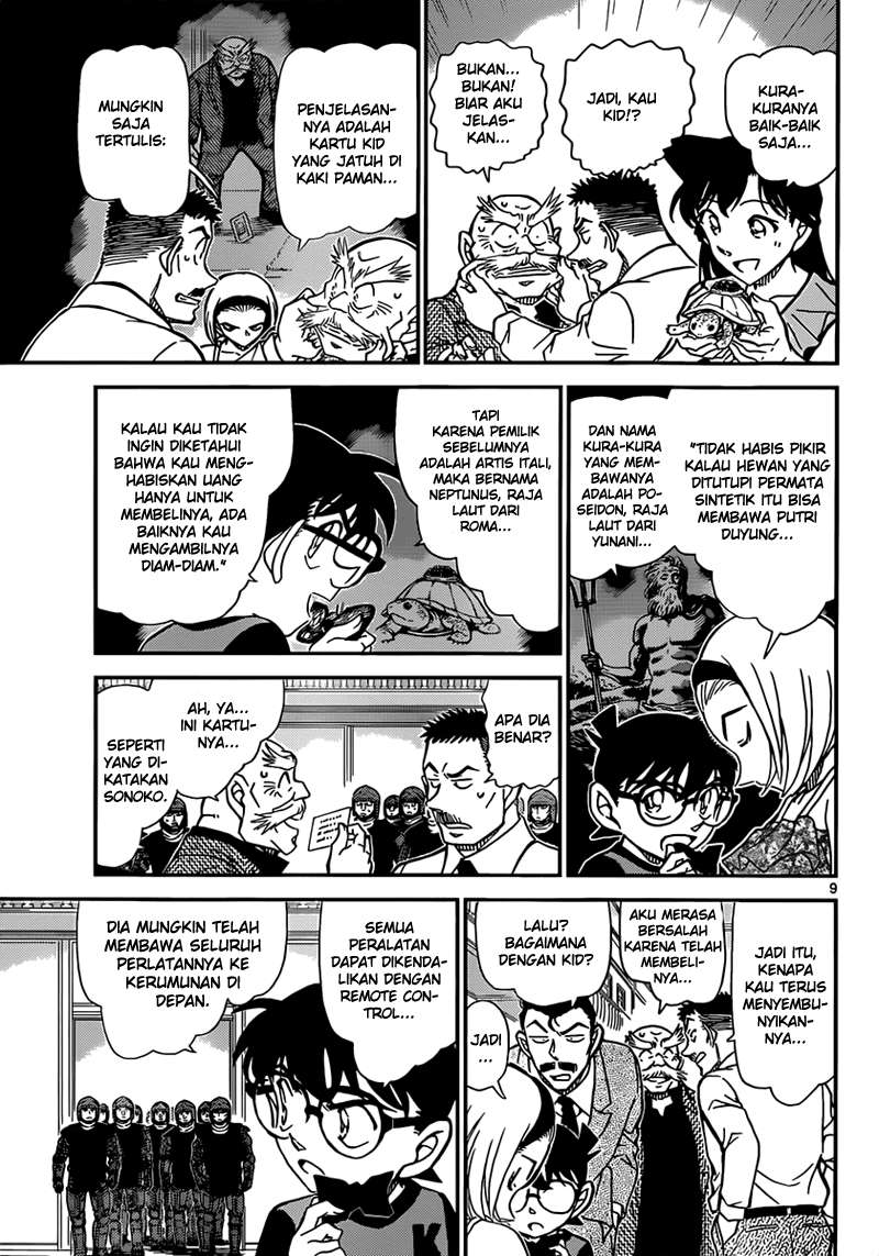 Read Detective Conan ID Manga Online