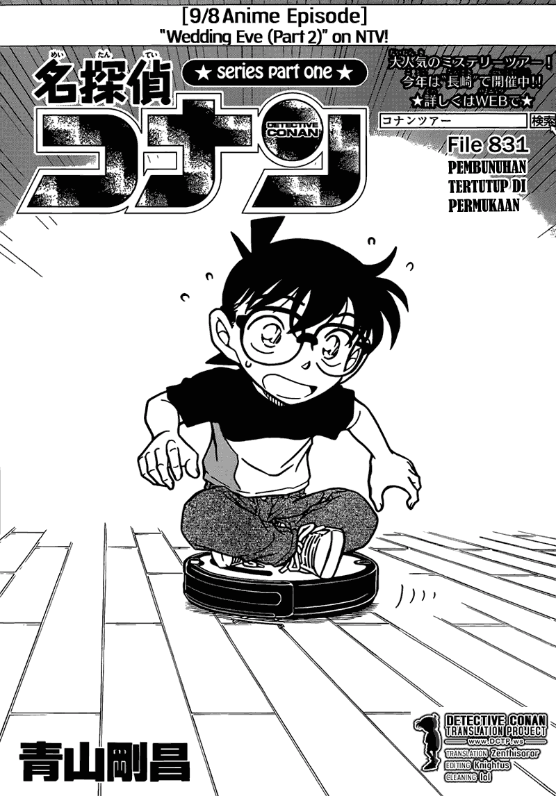Read Detective Conan ID Manga Online