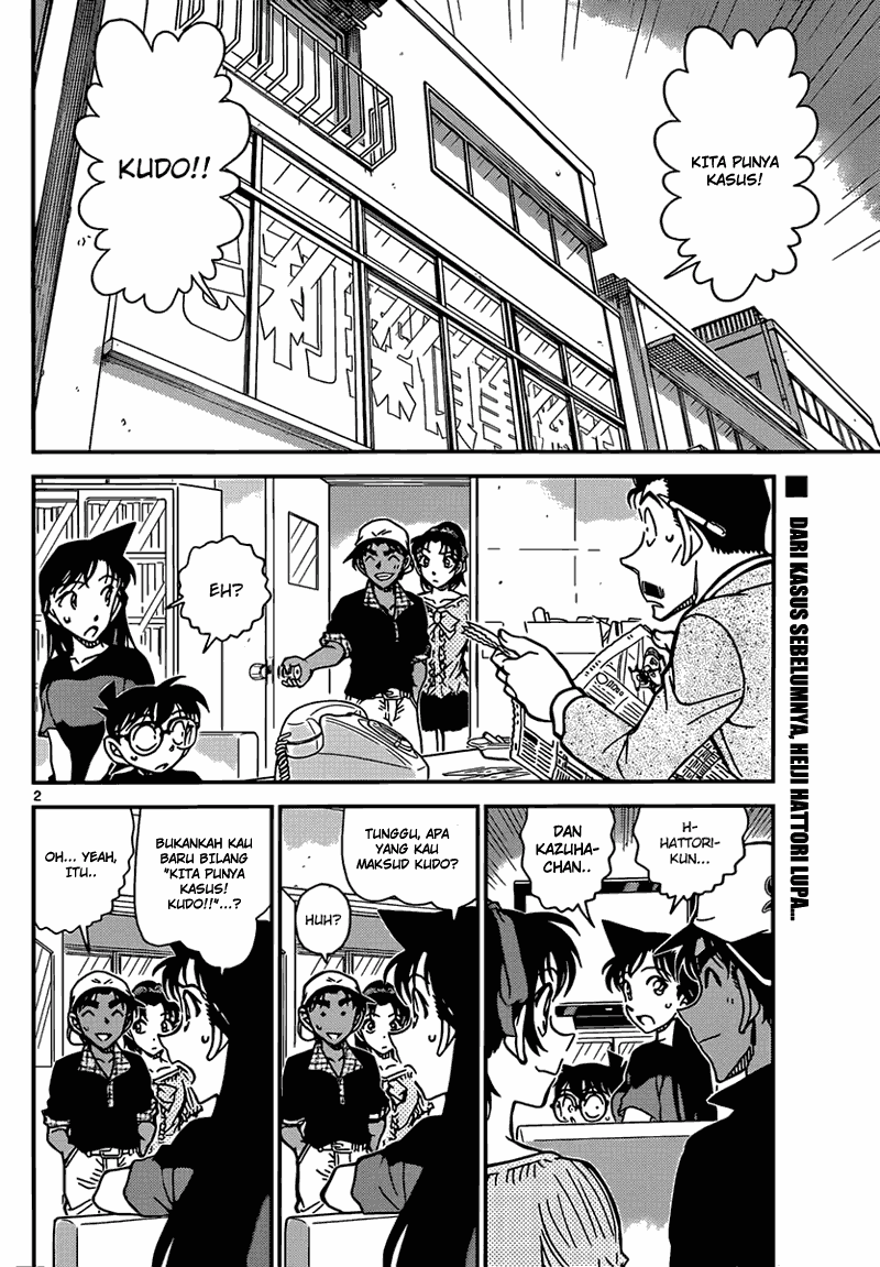 Read Detective Conan ID Manga Online