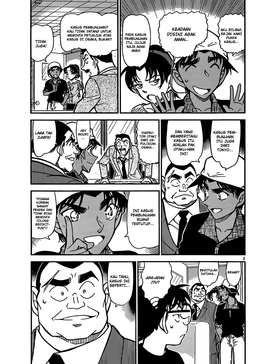 Read Detective Conan ID Manga Online