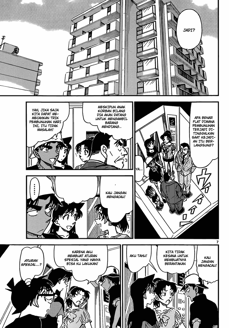 Read Detective Conan ID Manga Online