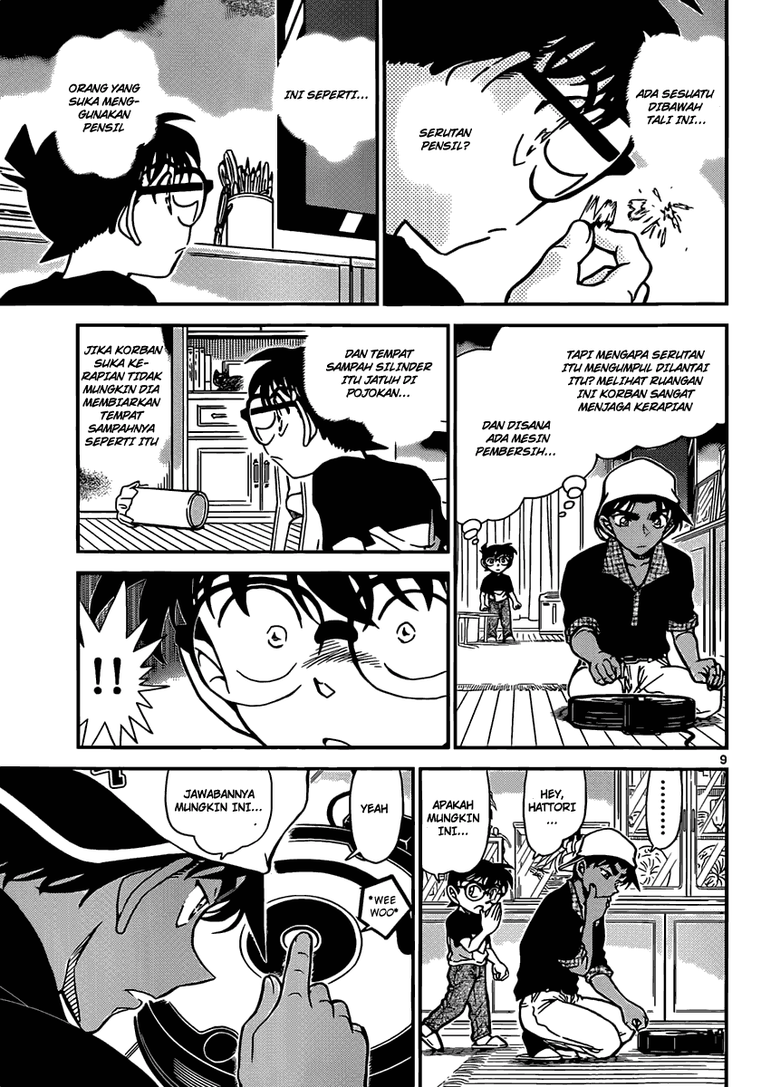 Read Detective Conan ID Manga Online