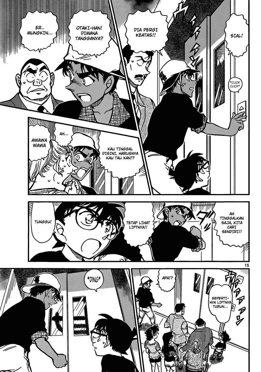 Read Detective Conan ID Manga Online